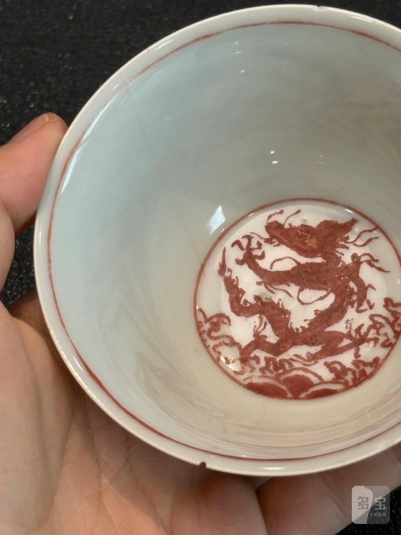 明晚期 矾红龙纹压手杯 - 图8